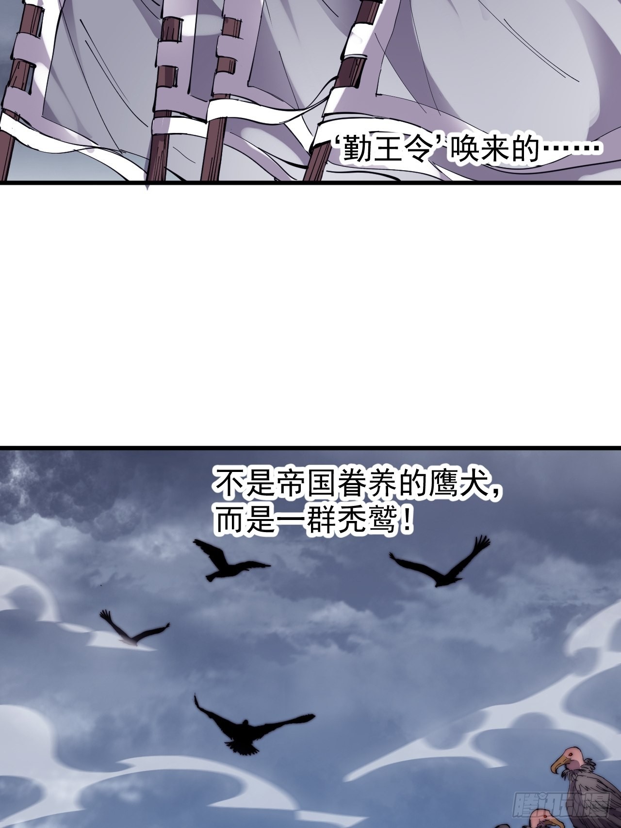 第四百一十四话：困兽之斗41
