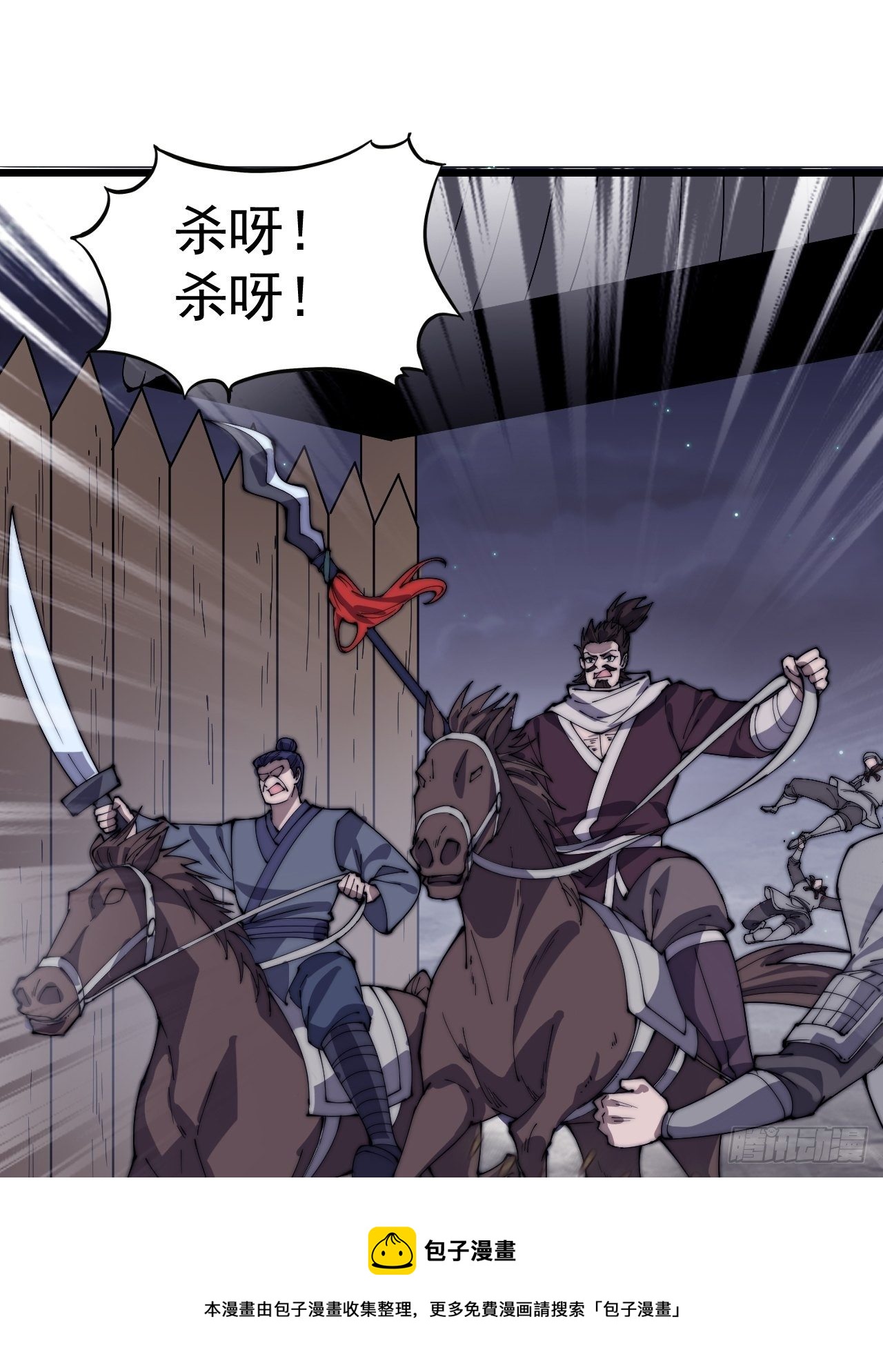 第二百八十二话：云中龙20