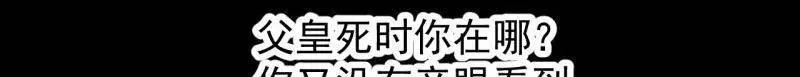 第841话 ：天下霸主66