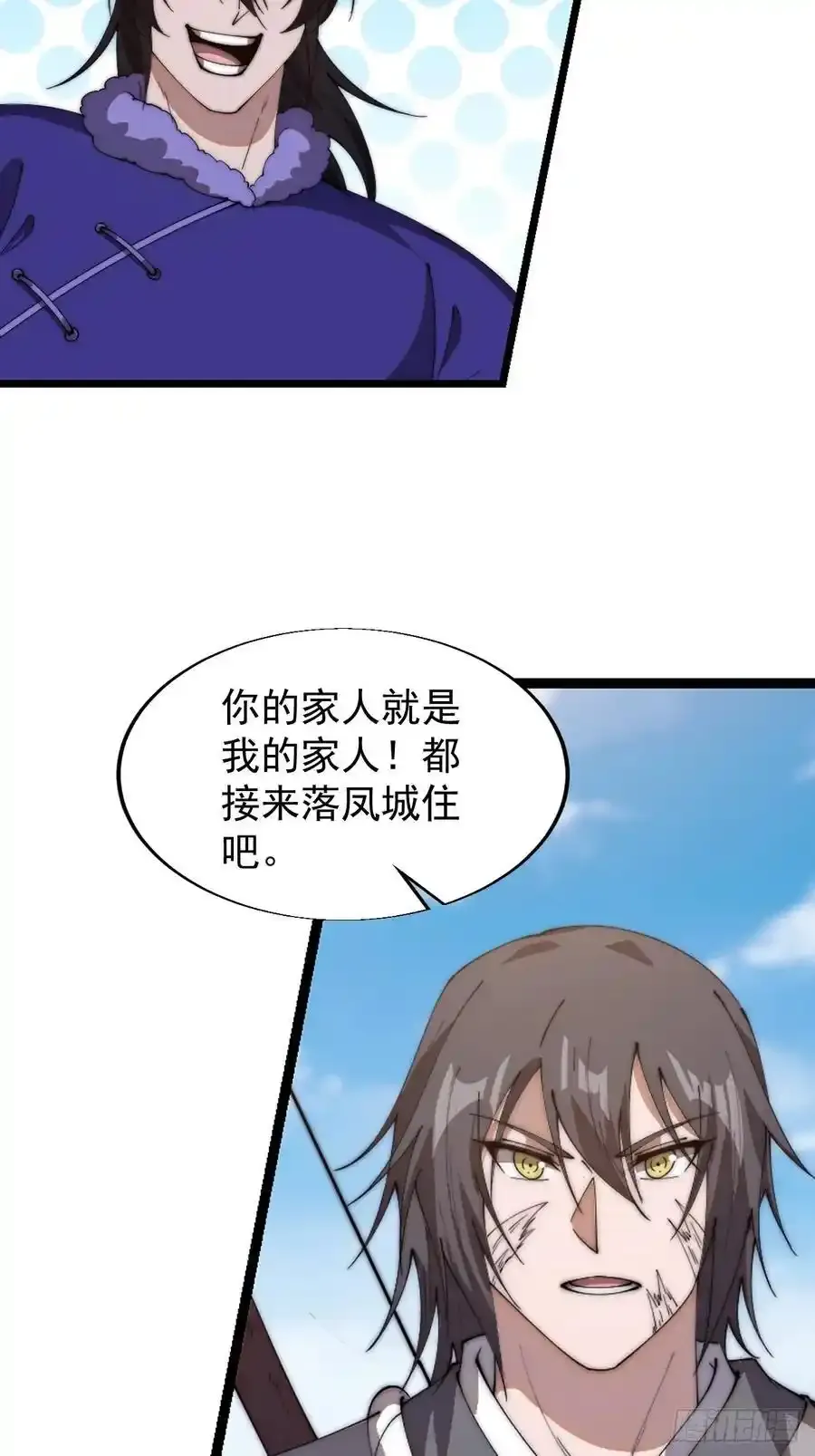 第七百五十二话：投靠44