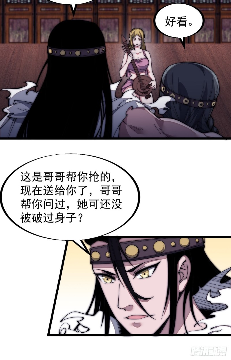 第一百二十九话：有心杀贼7