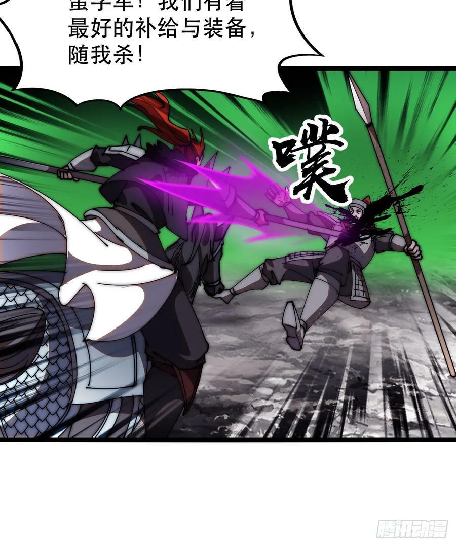 第六百二十四话：铁骑入城13