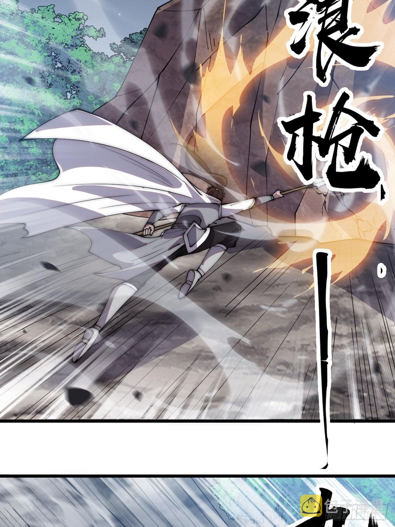 第三百八十二话：绝世的神将22
