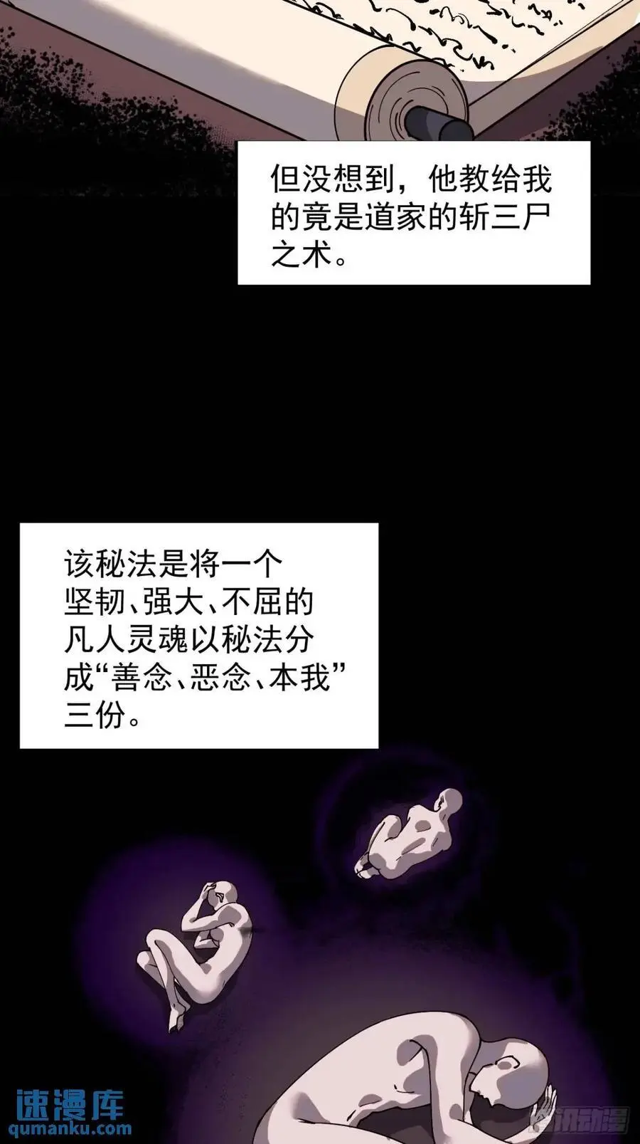 第七百二十三话：日记35