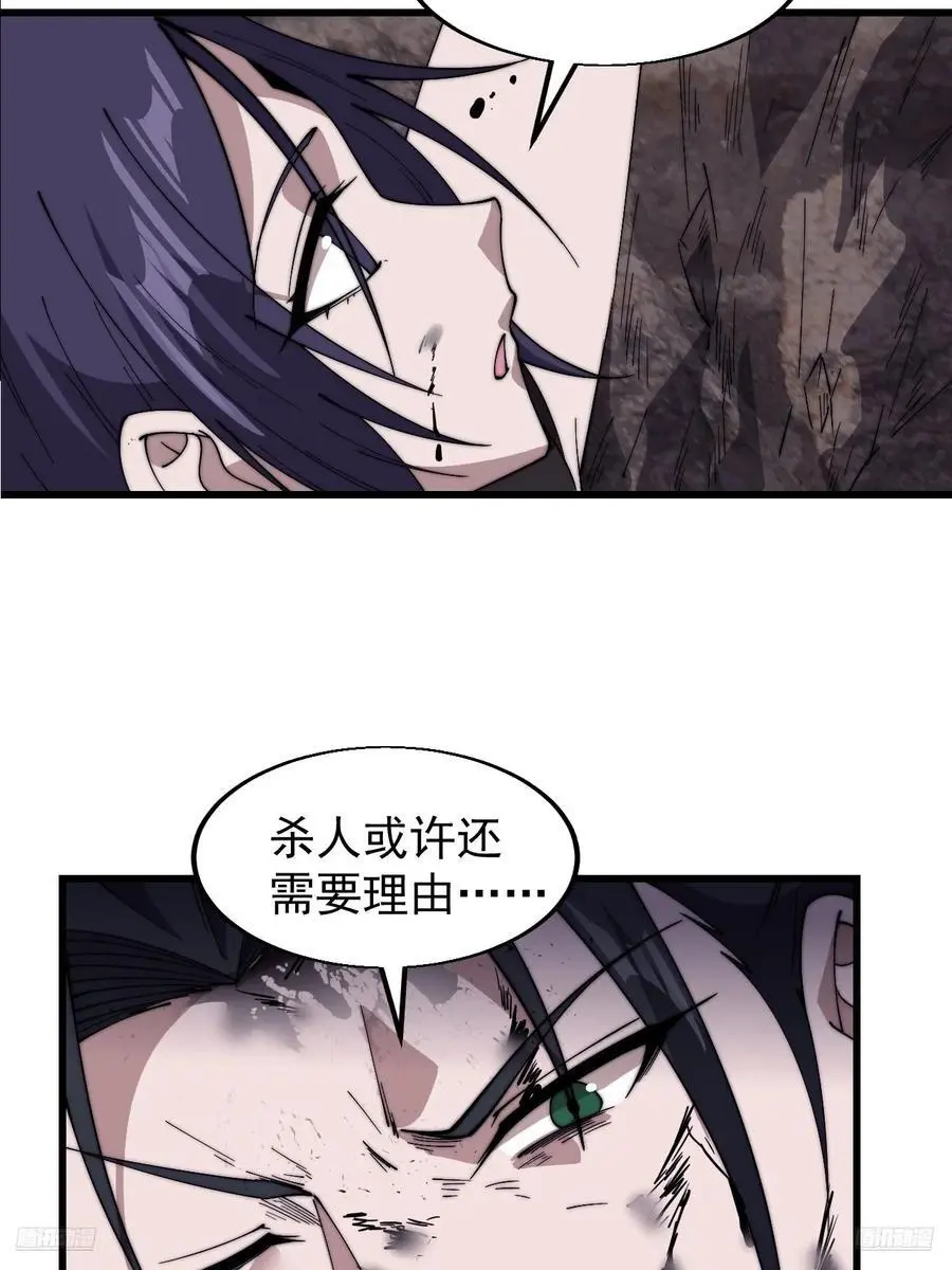 第七百三十五话：就此别过7