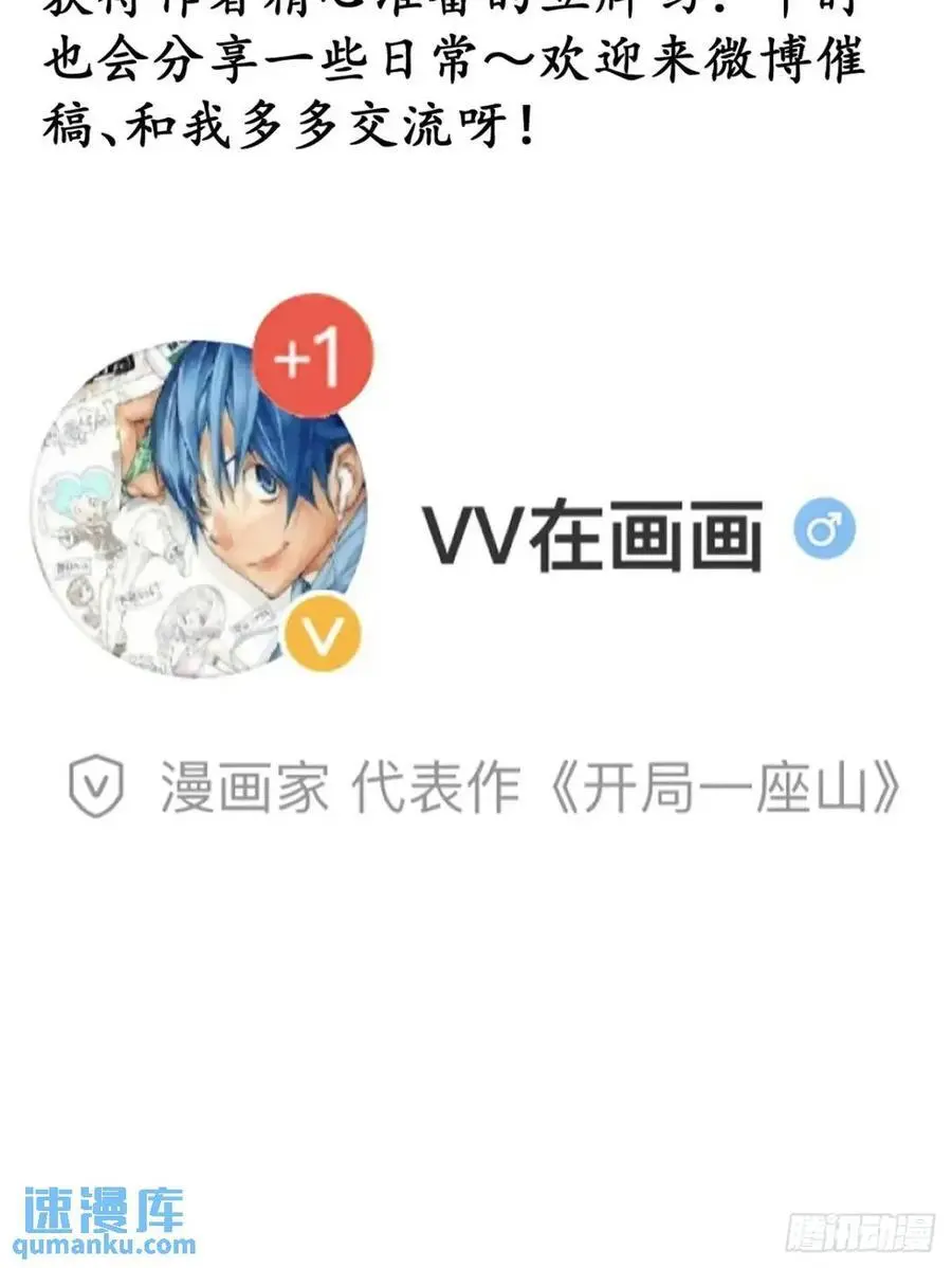 第六百九十一话：有用之人37