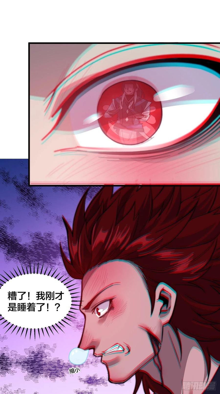 第五十五话：擒虎32