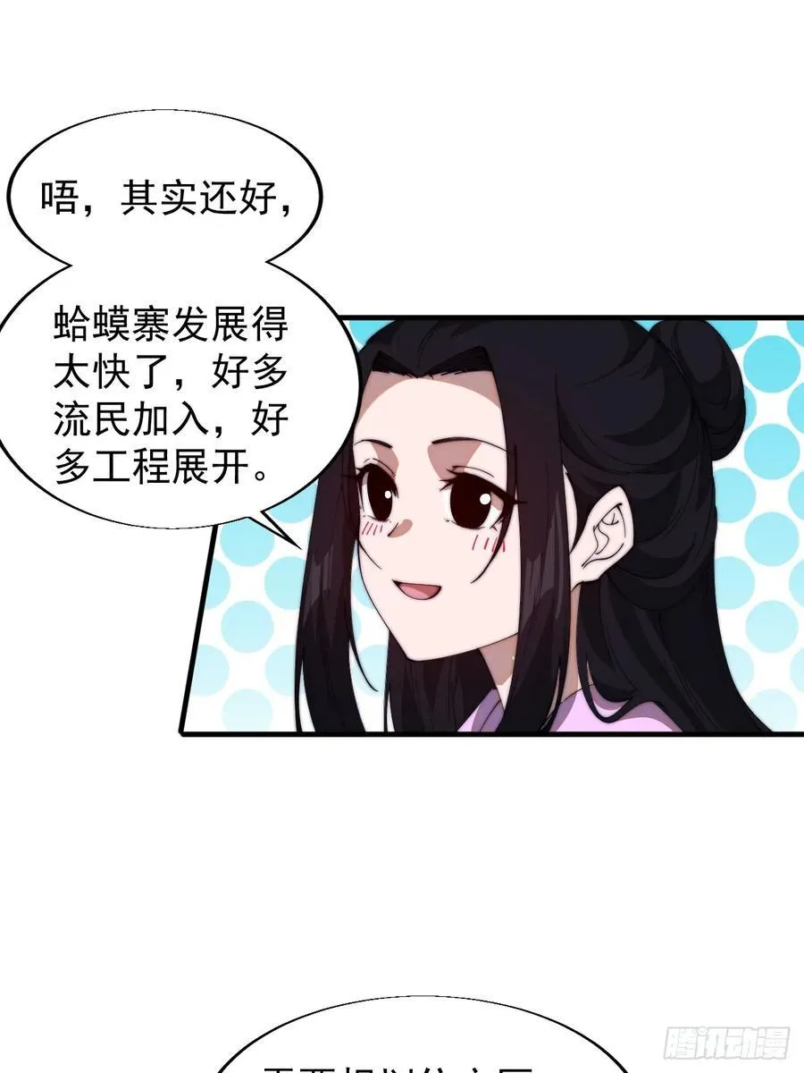 第七百六十五话：好好休息40