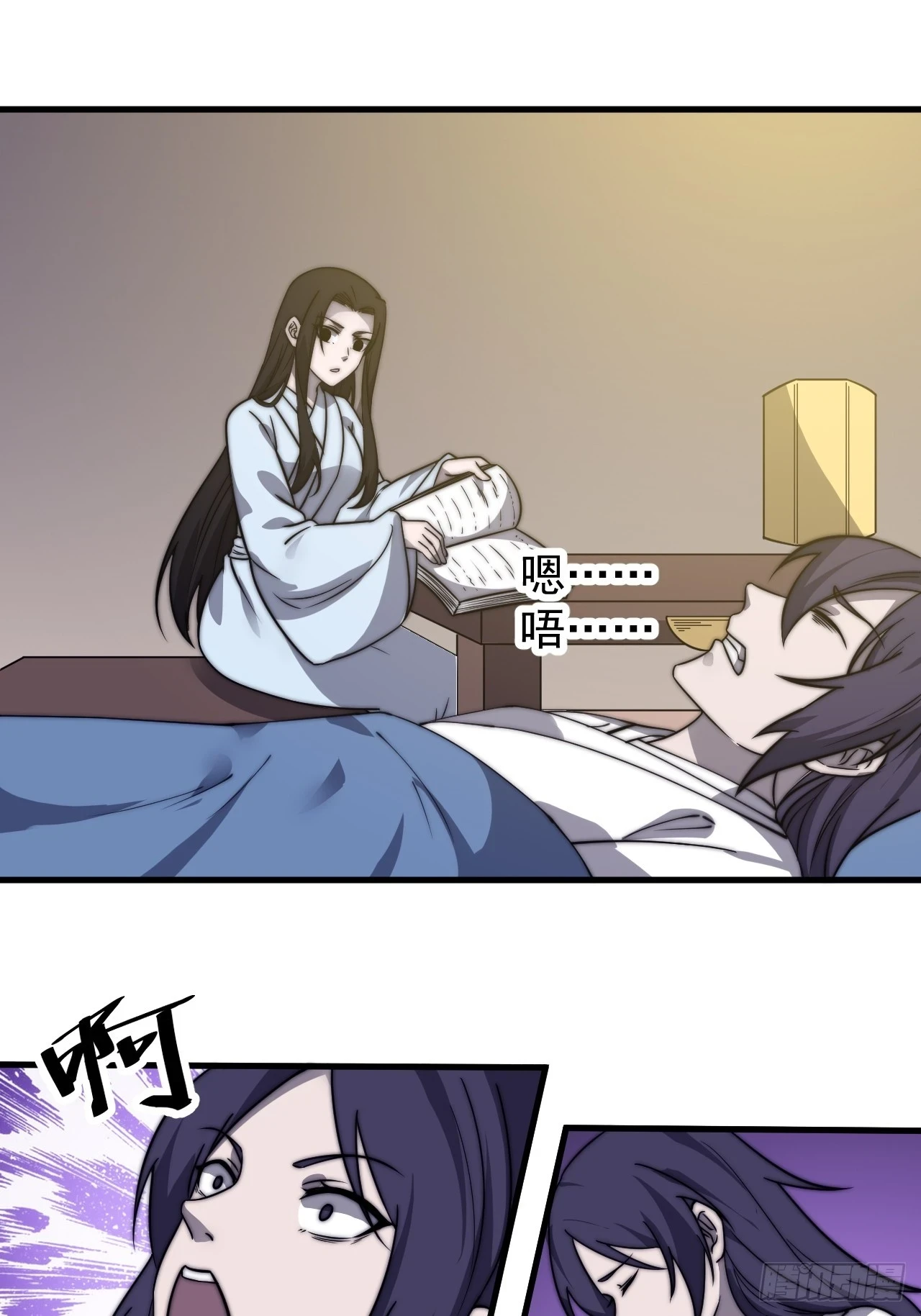 第四百九十六话：这该杀的负心汉9