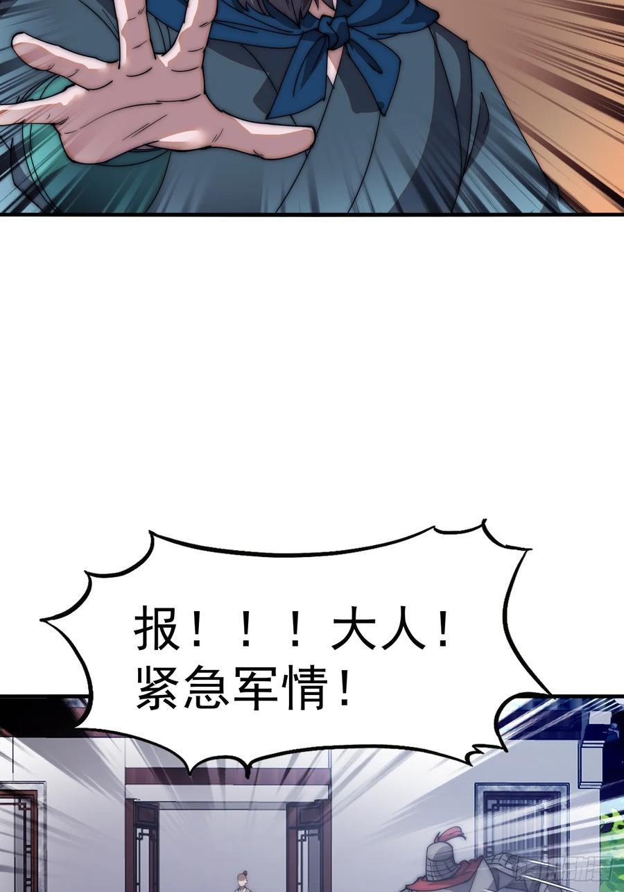第六百二十六话：点将32
