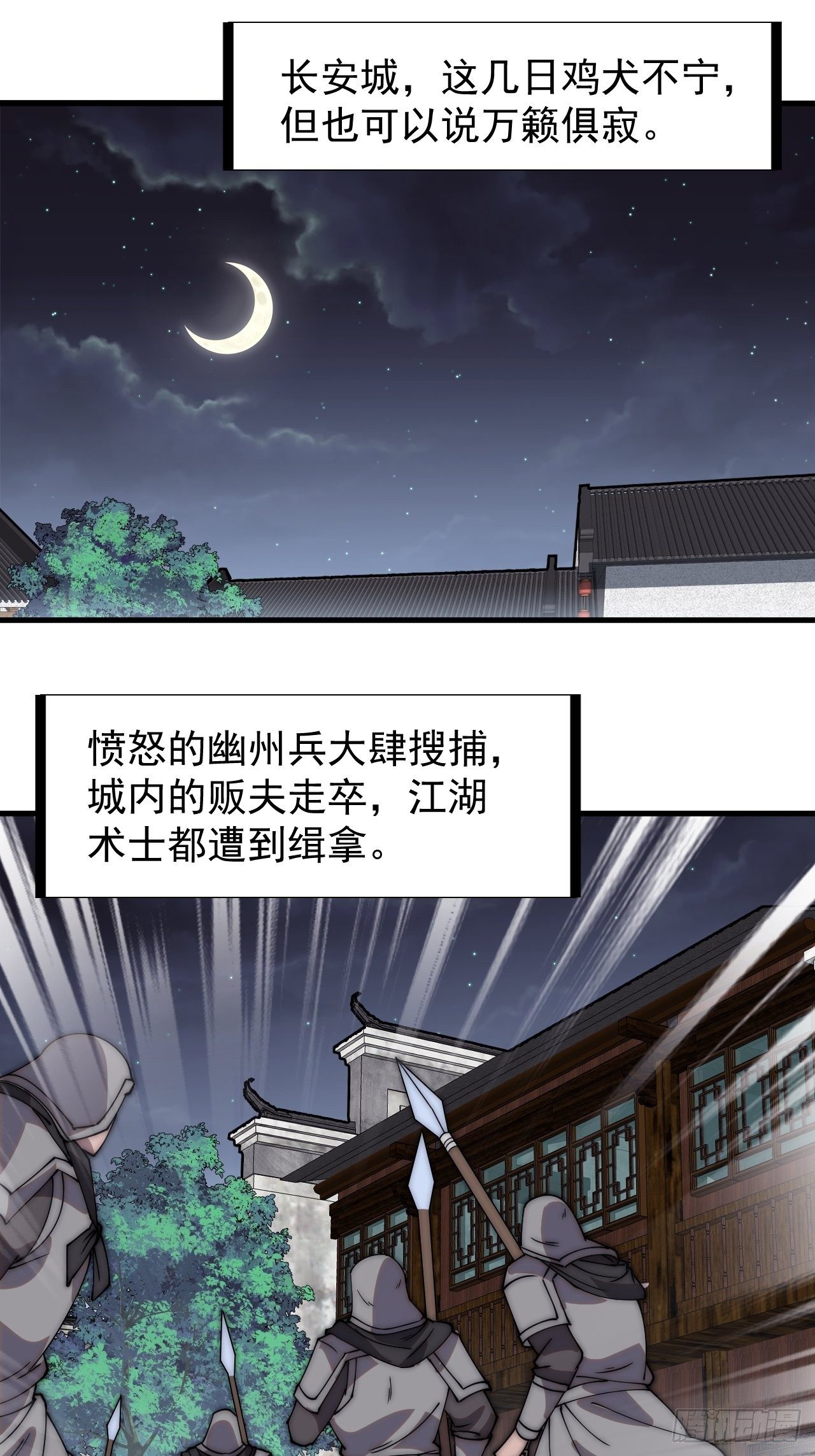 第二百二十五话：消失的一支桃2