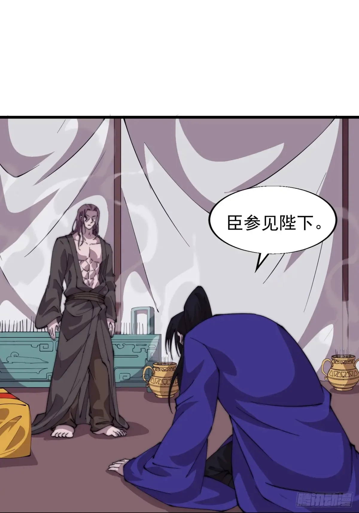 第七百九十五话：疑心25