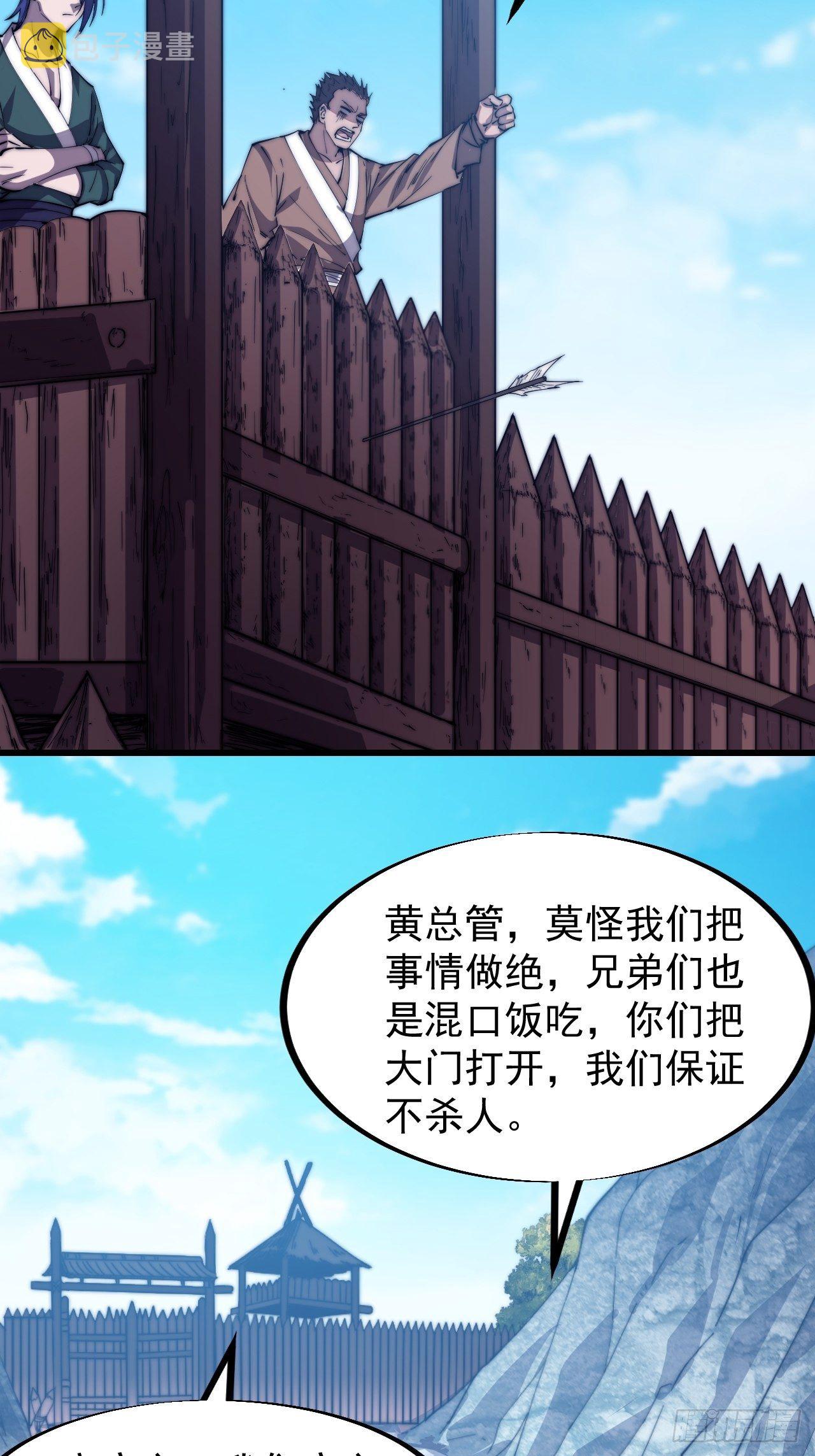 第八十话：富得没朋友了16