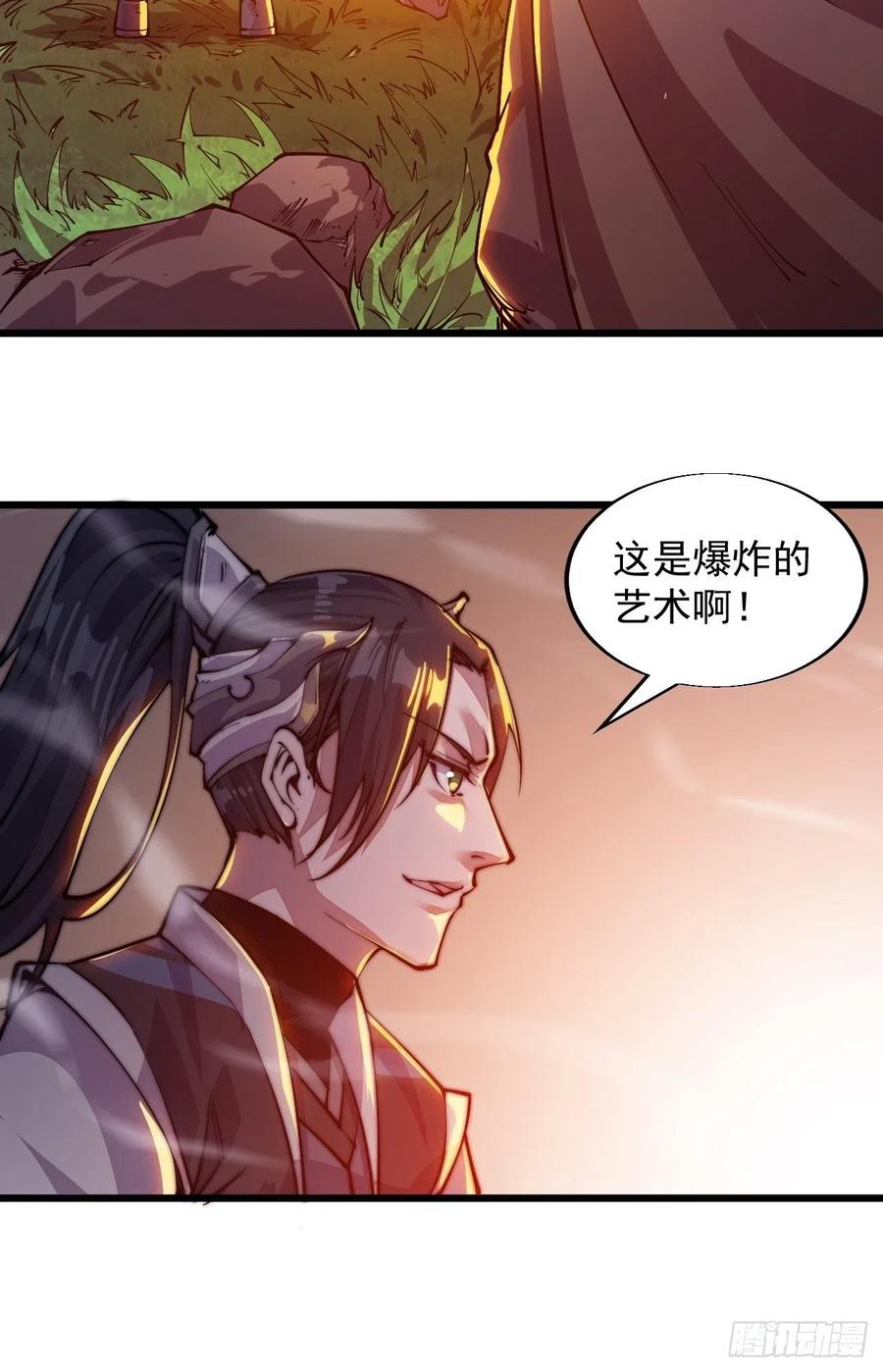 第九话：用兵如神韩玄之13