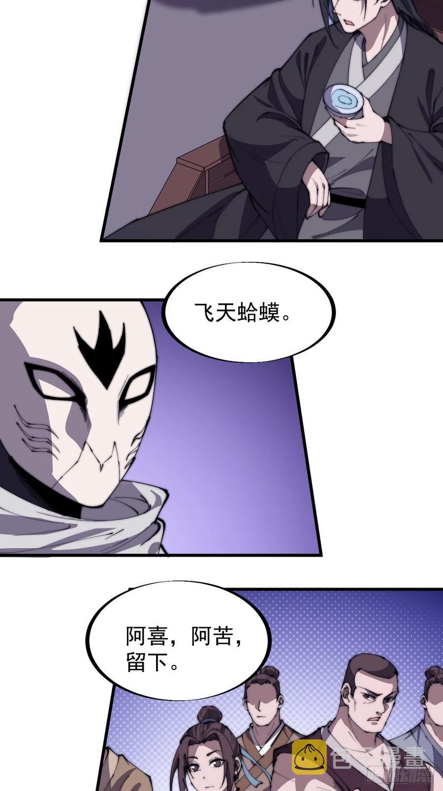第一百八十九话：柳芷的价值3