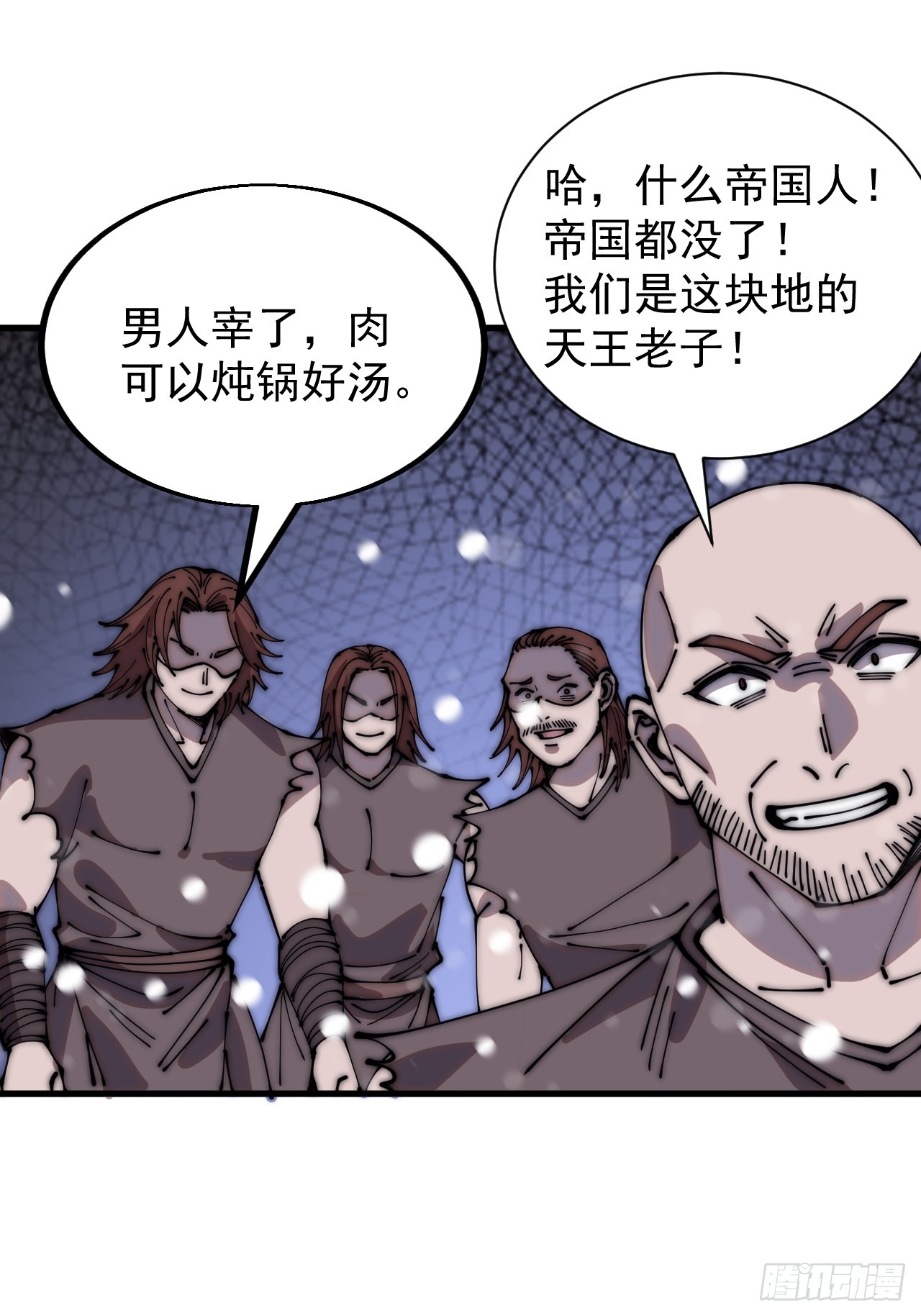 第四百四十一话：各自的路57
