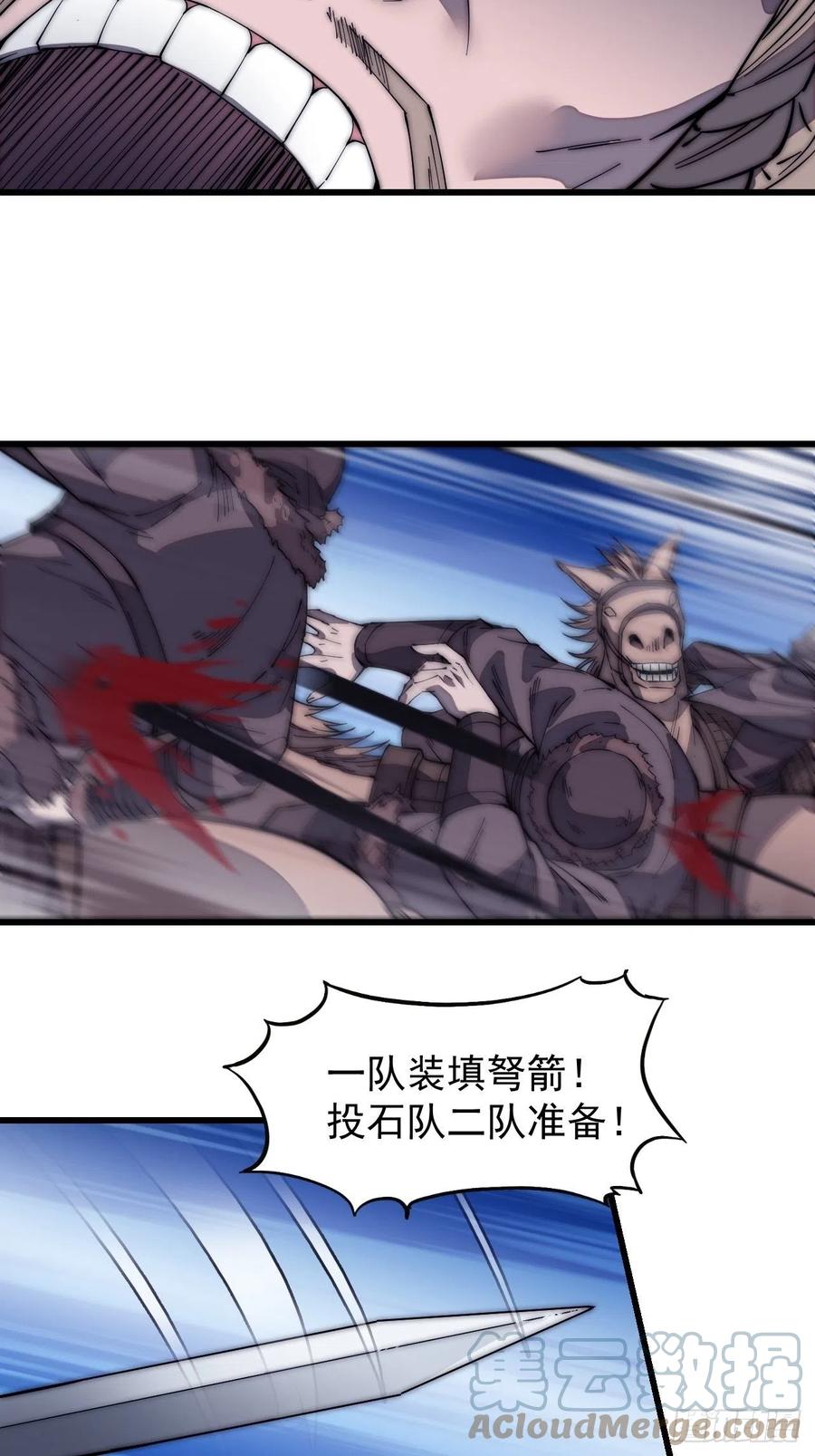 第一百三十五话：杀人者也很懦弱22