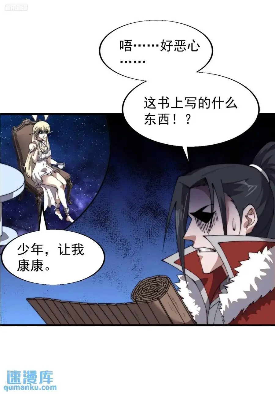 第七百二十二话：西蜀蛊国3