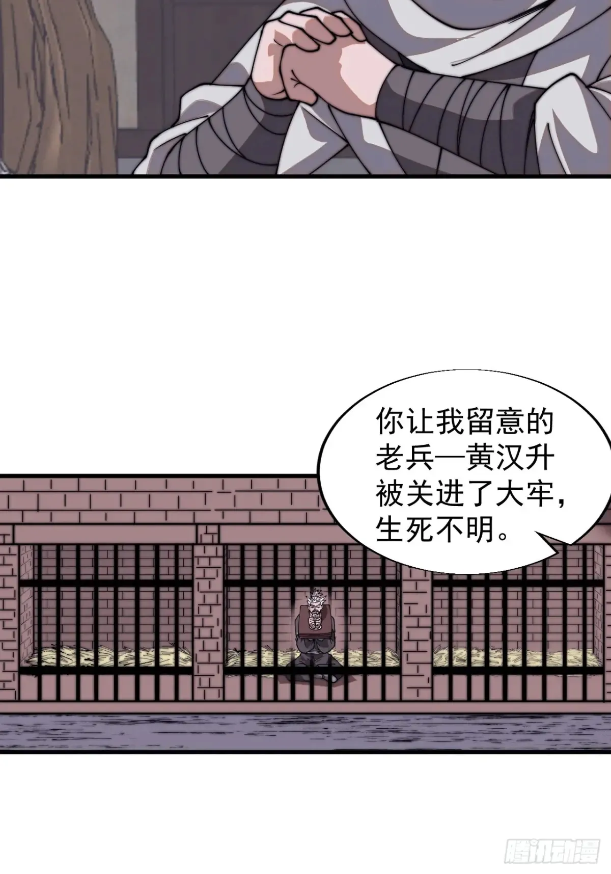 第七百九十二话：新装备23