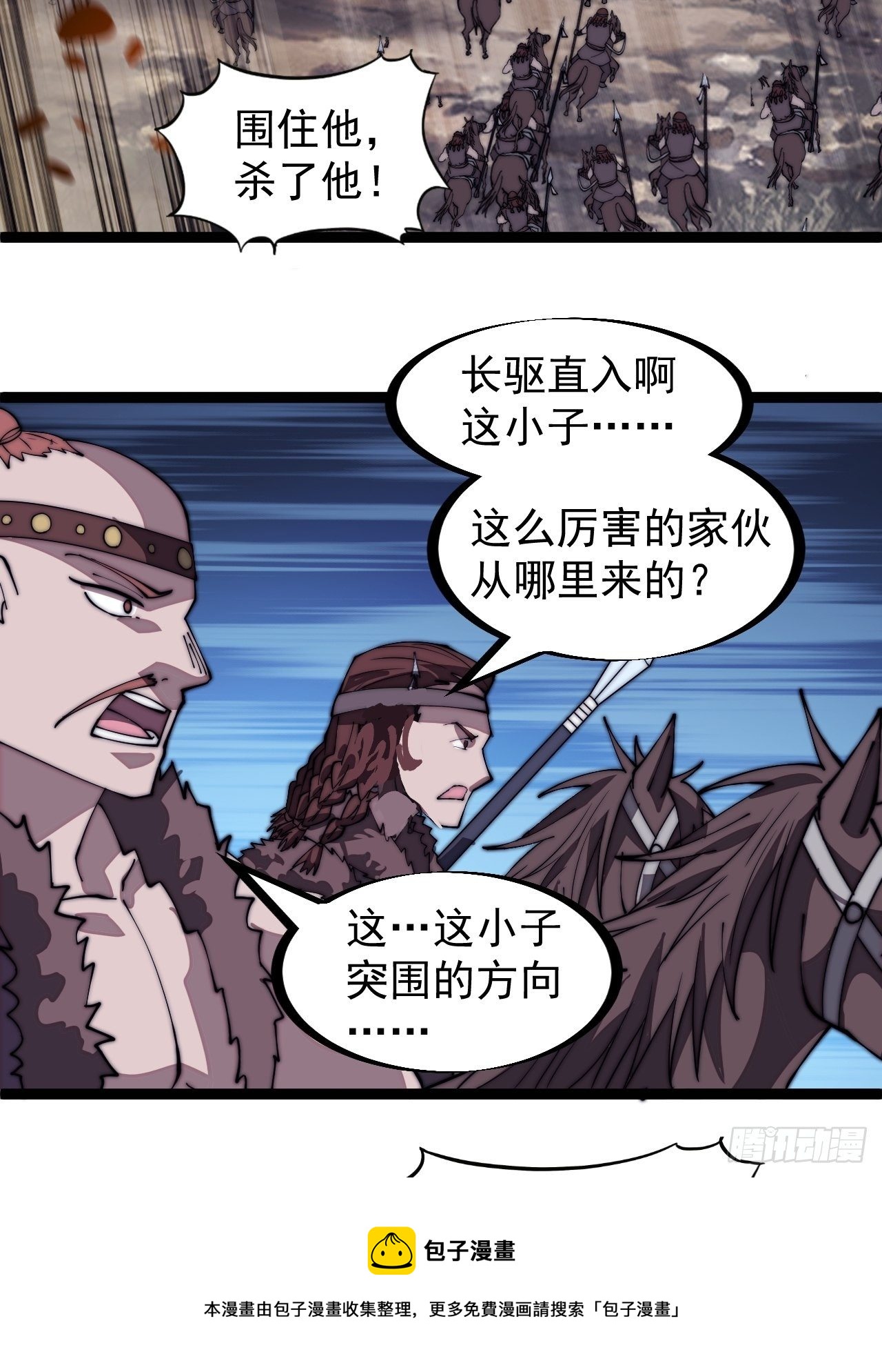 第三百一十四话：一起逃脱12