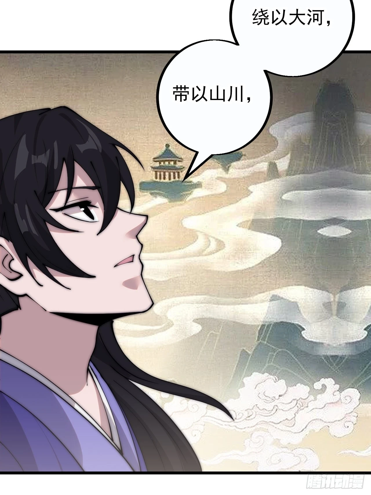 第四百一十二话：废物王子60