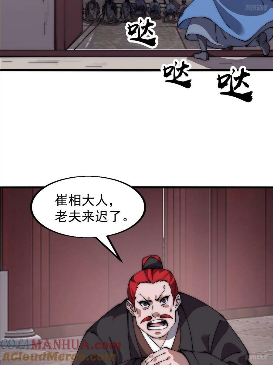 第六百零六话：粮票10