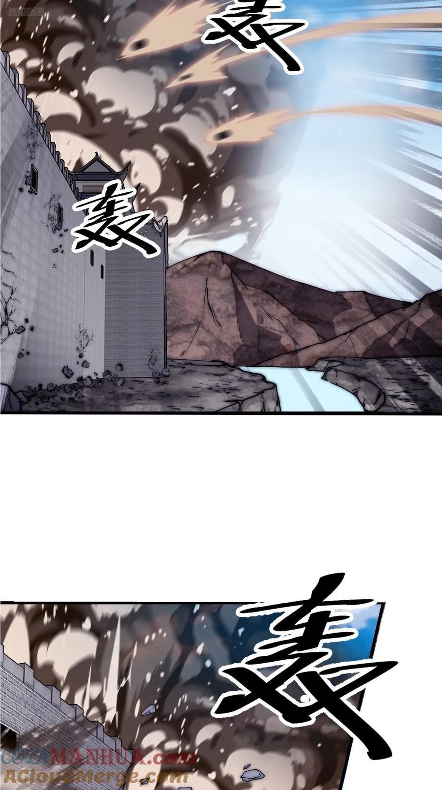 第六百五十七话：瓮中之鳖3
