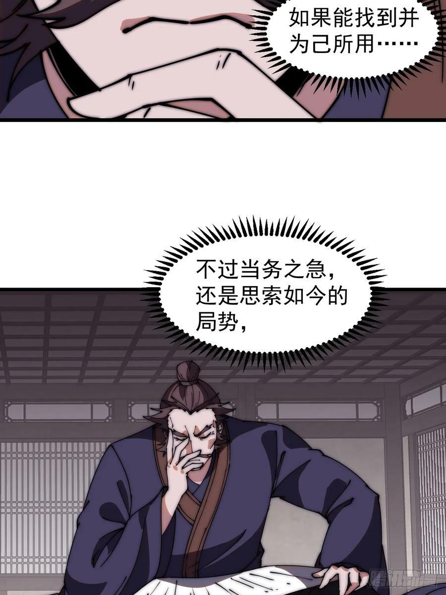 第五百五十三话：夺妻之恨17