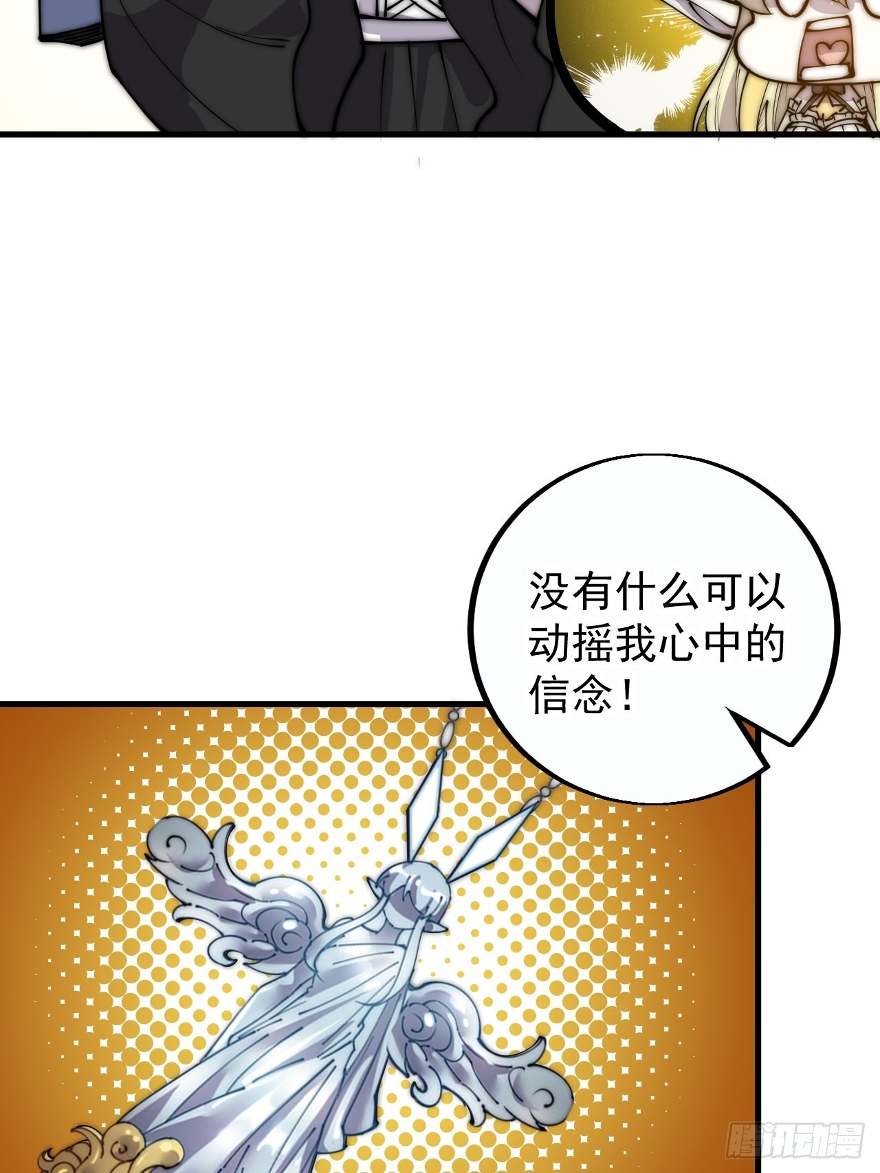第四百零七话：蛤蟆寨传教士61