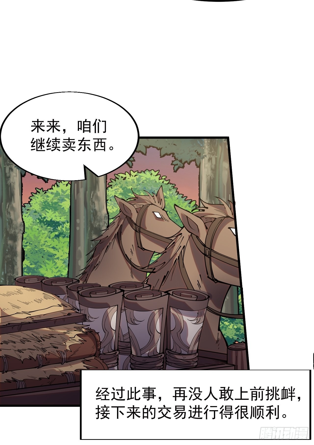 第三百三十五话：大客户23