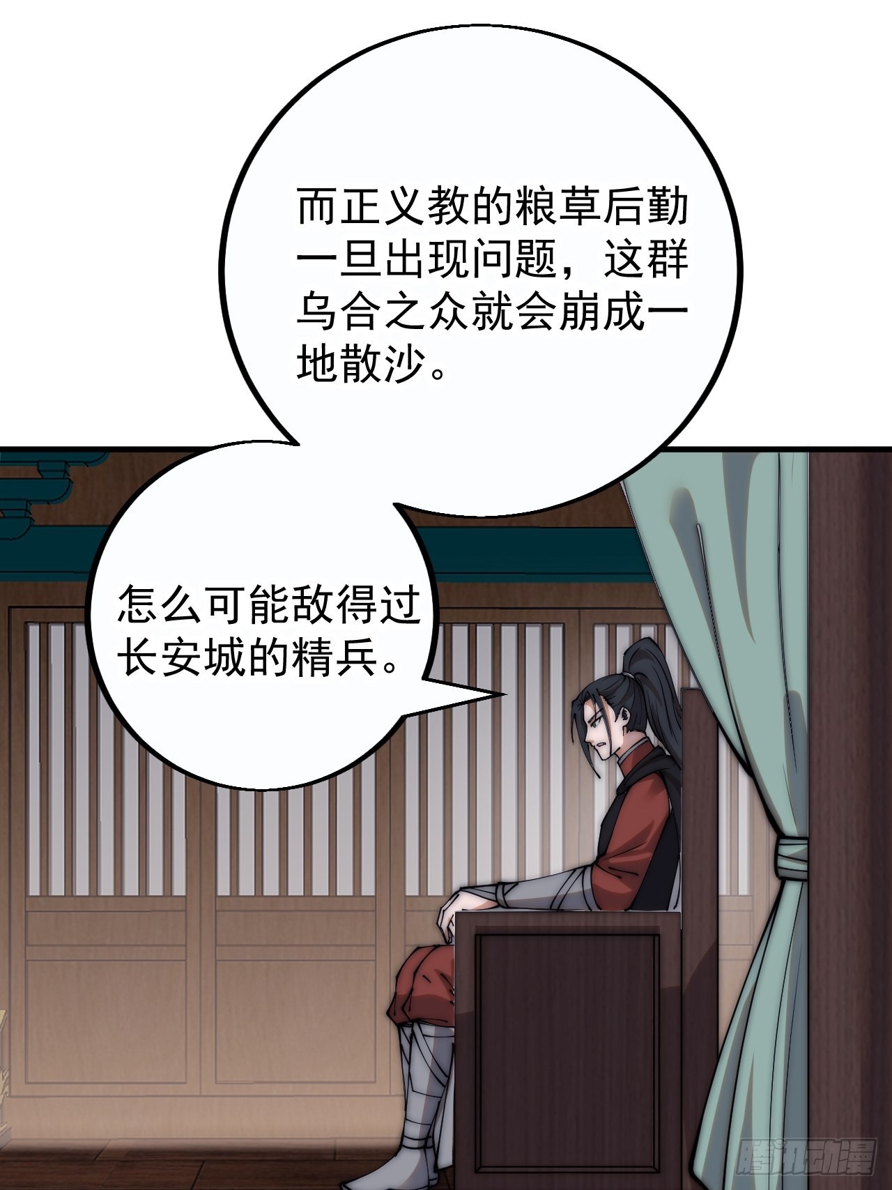 第四百一十一话：喜字队24