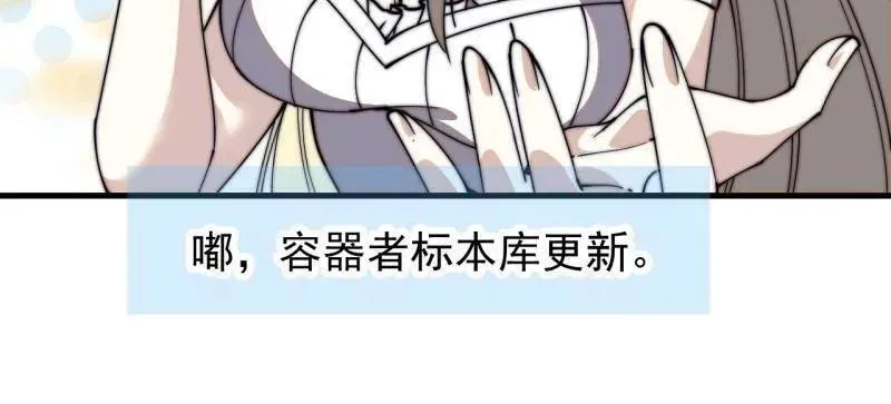 第820话 ：找到33