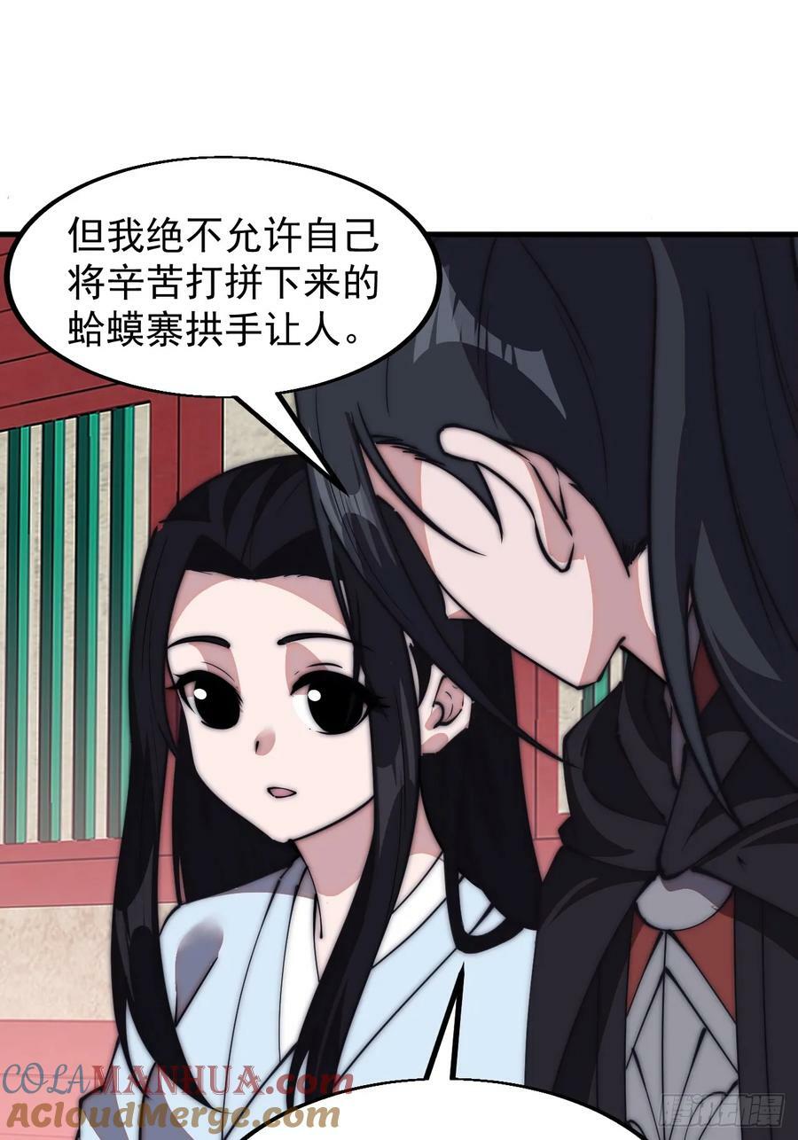 第五百八十三话：新的任务6