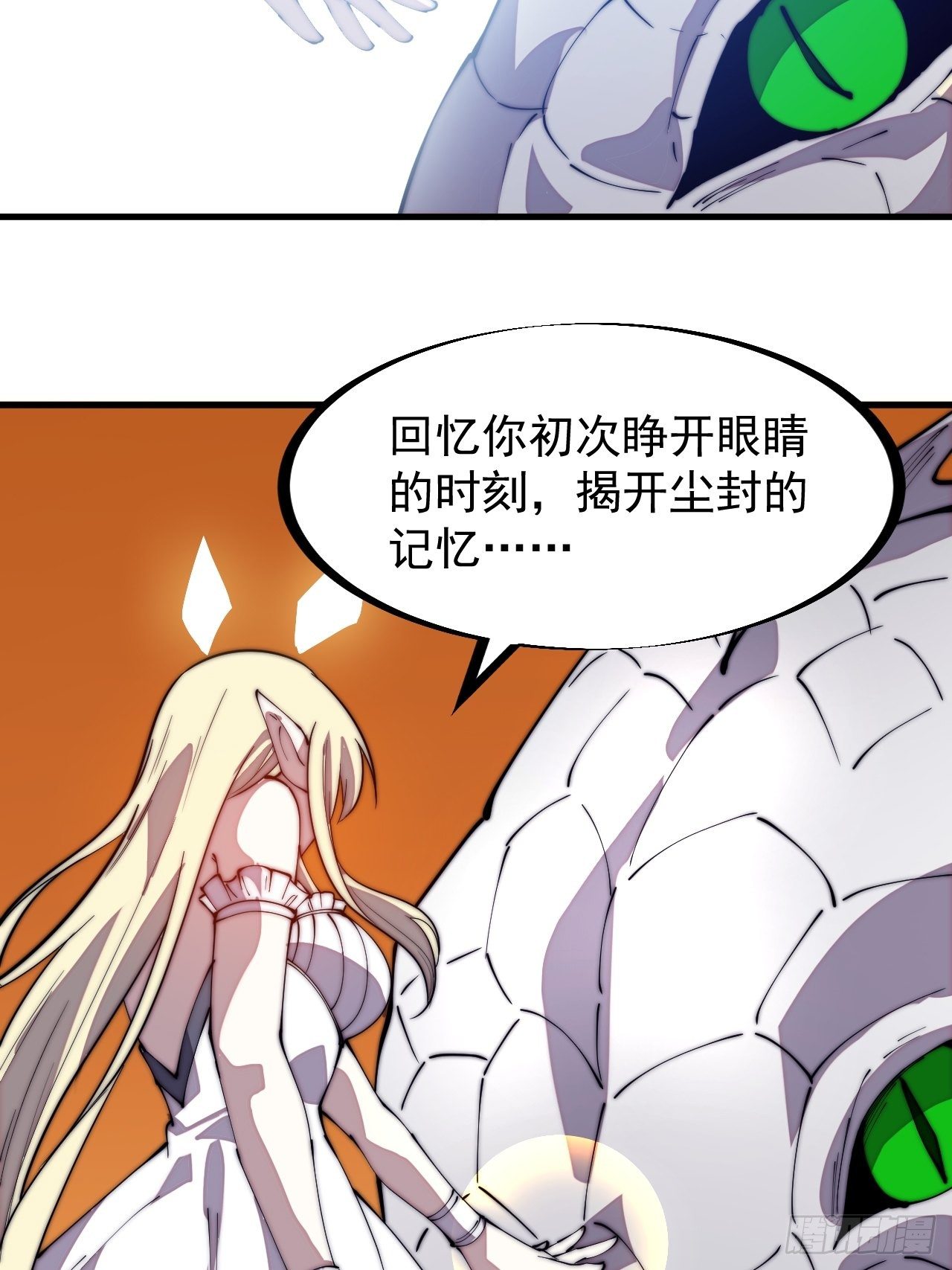 第二百七十五话：白蛇的一生14