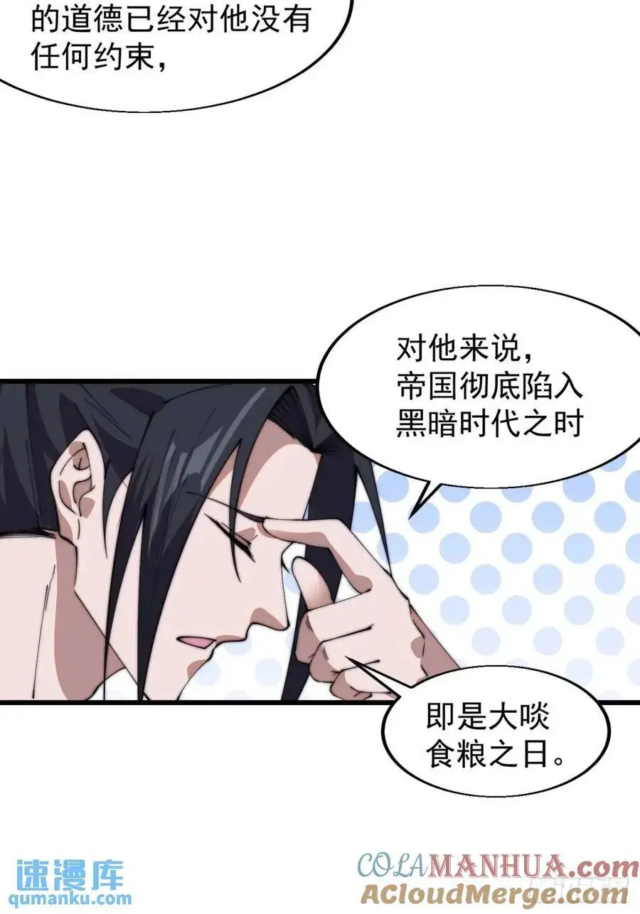 第七百零六话：上瘾32