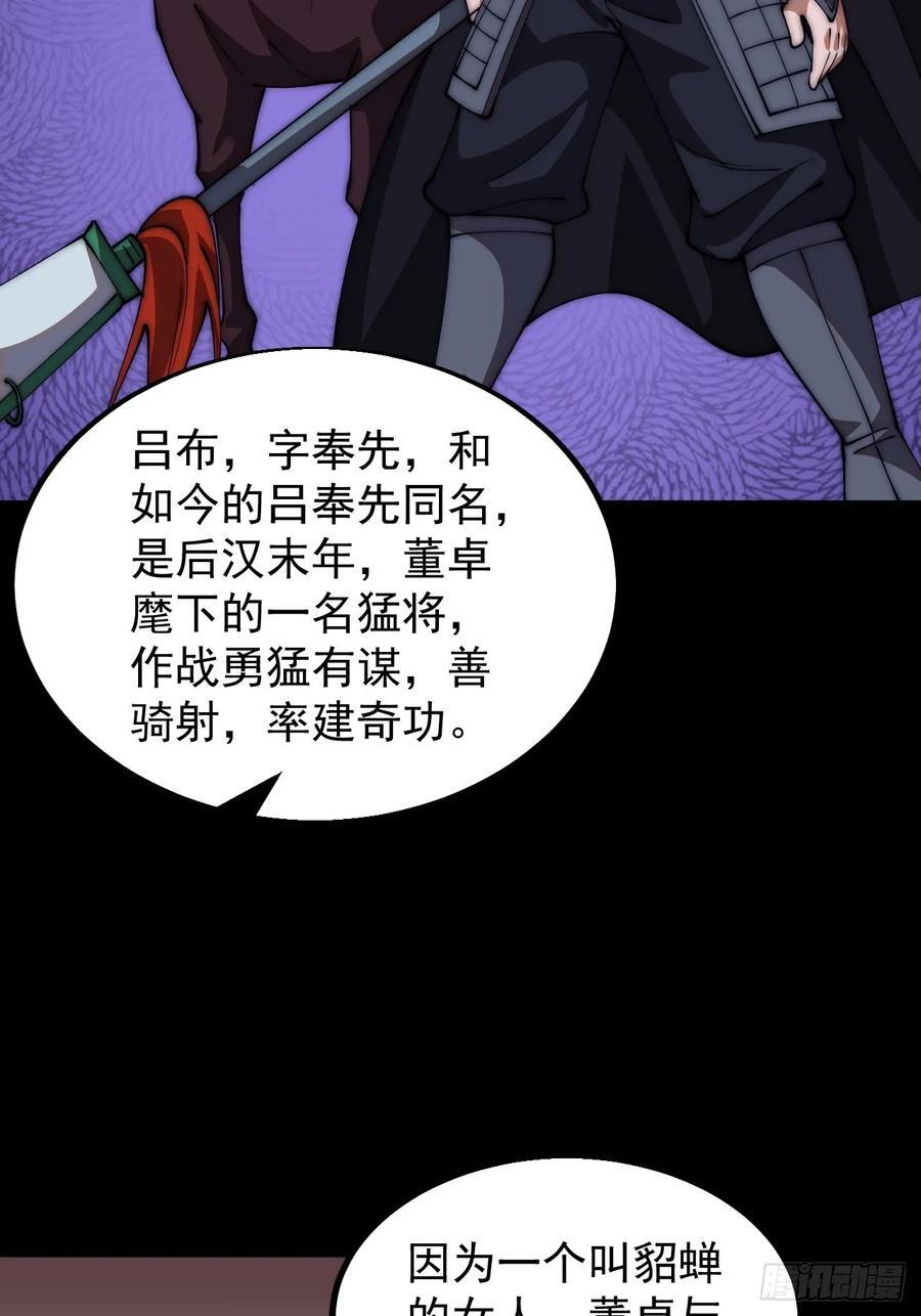第六百四十九话：以己之长27