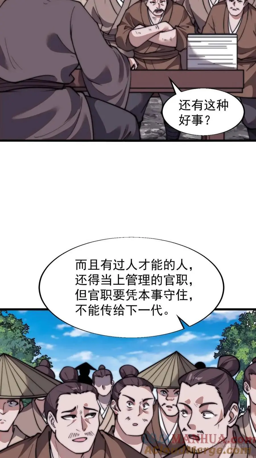 第六百九十一话：有用之人32