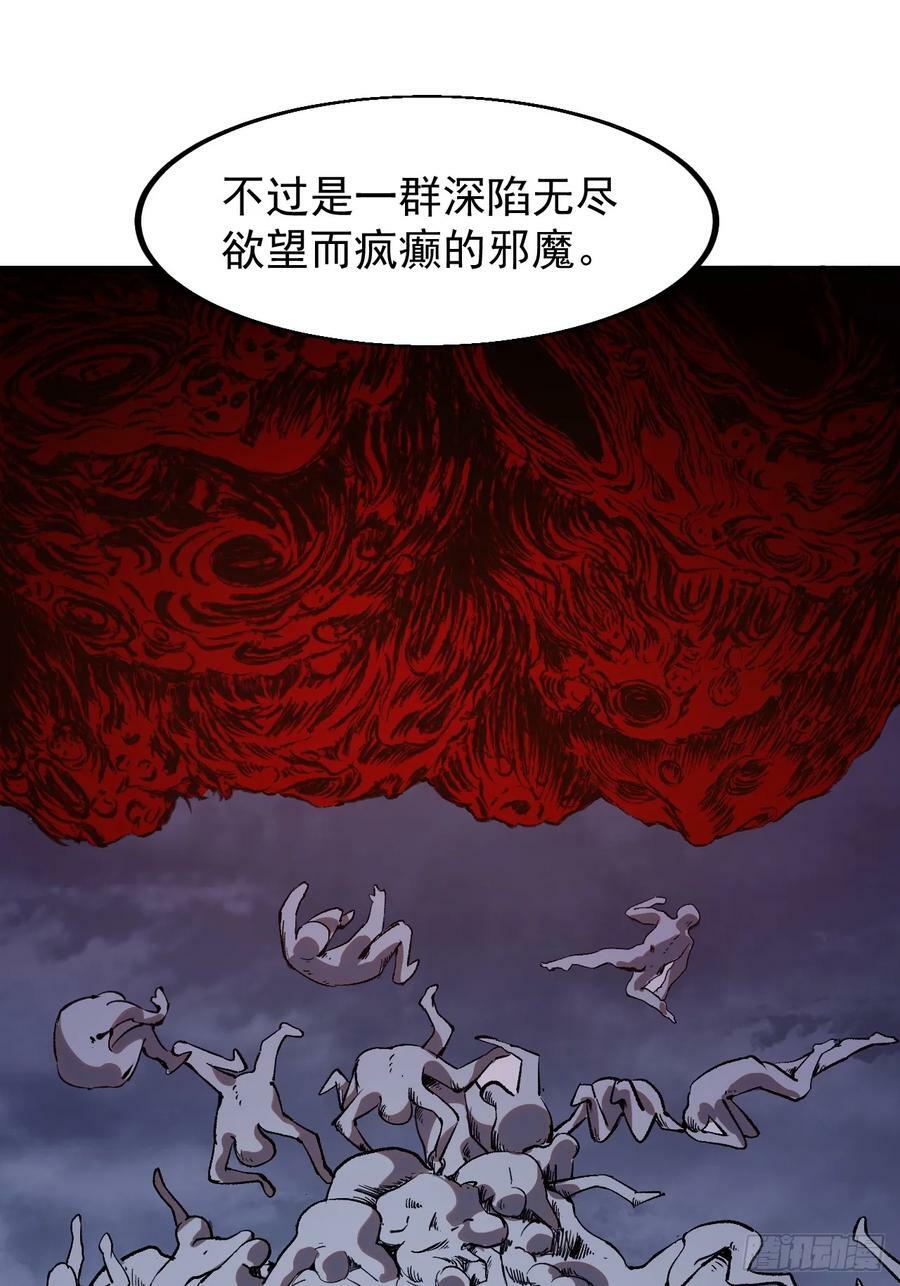 第五百八十一话：心的来源33