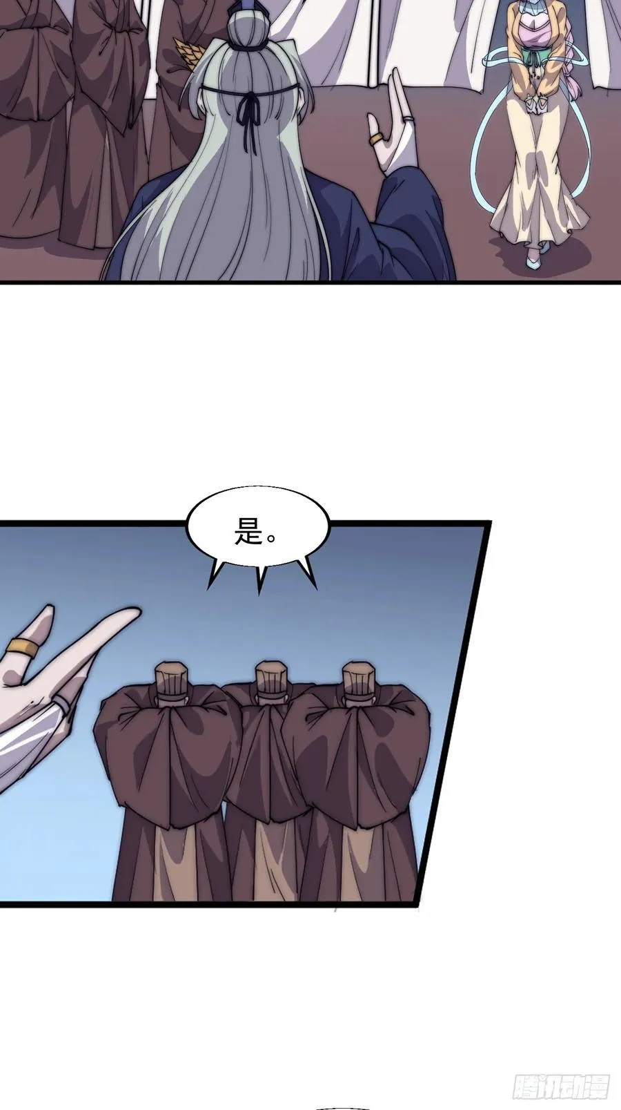 第七百七十话：年轻人真会玩32