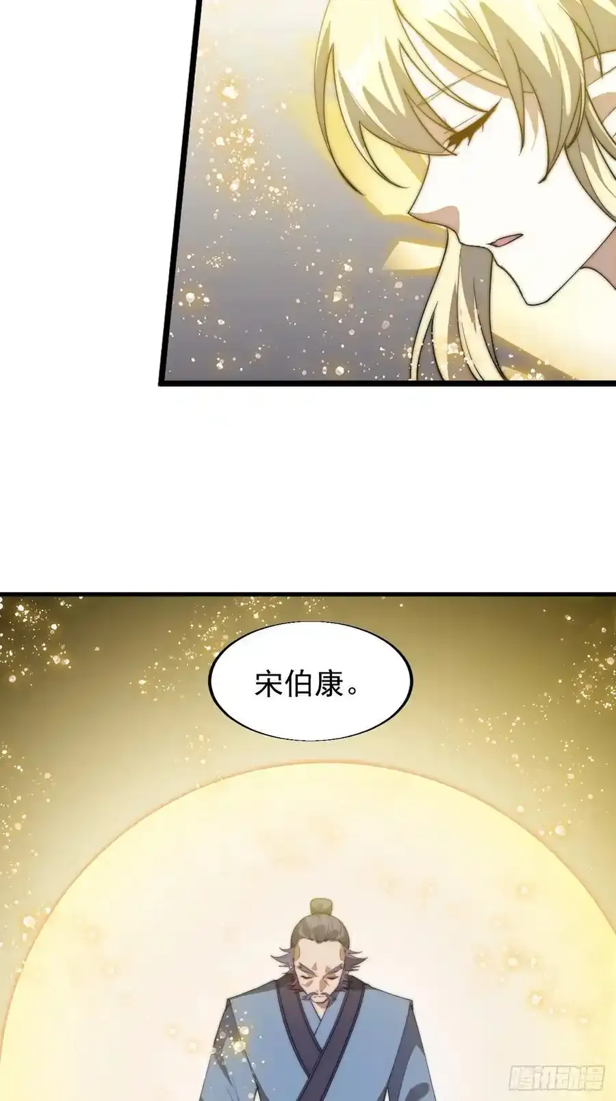 第七百四十九话：好好休息29