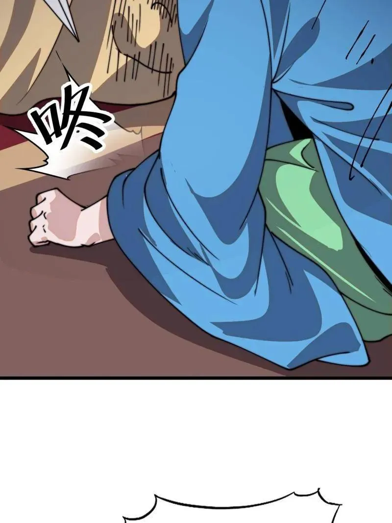 第843话 ：昏君40