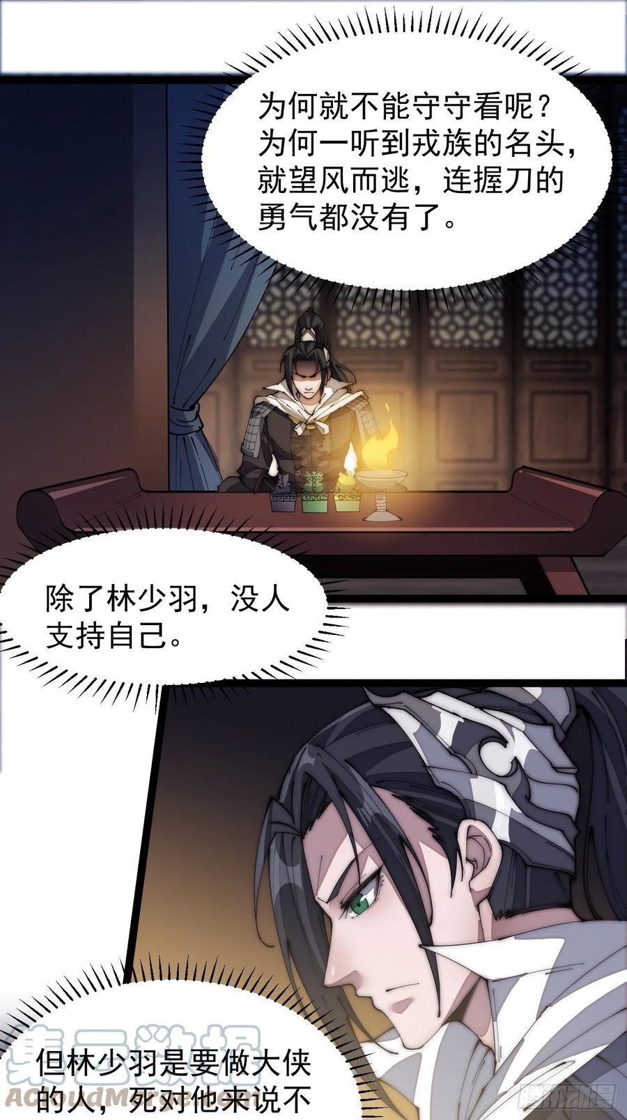 第一百三十话：无力回天32