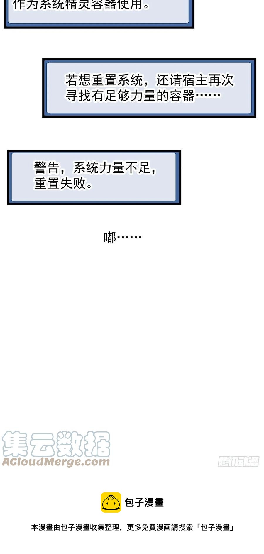 第一百八十二话：长安教父36