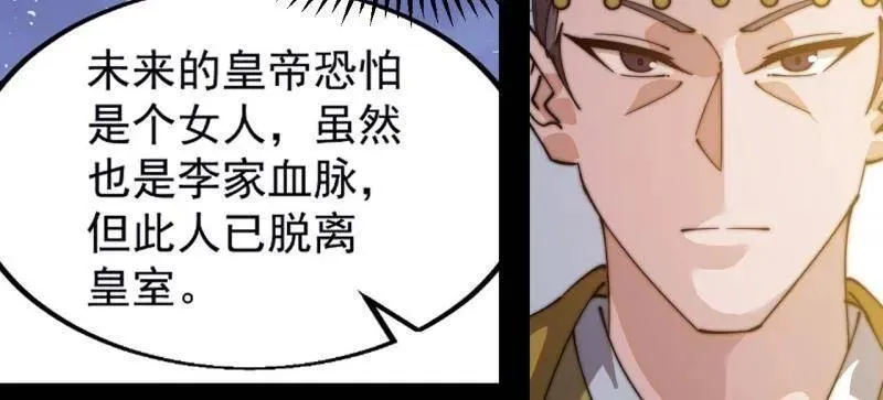 第833话 ：多年不见35