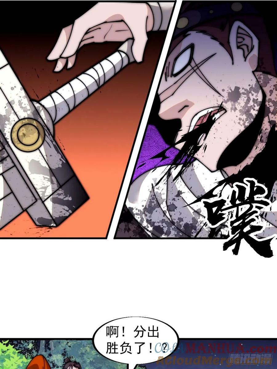 第五百七十话：通力合作24
