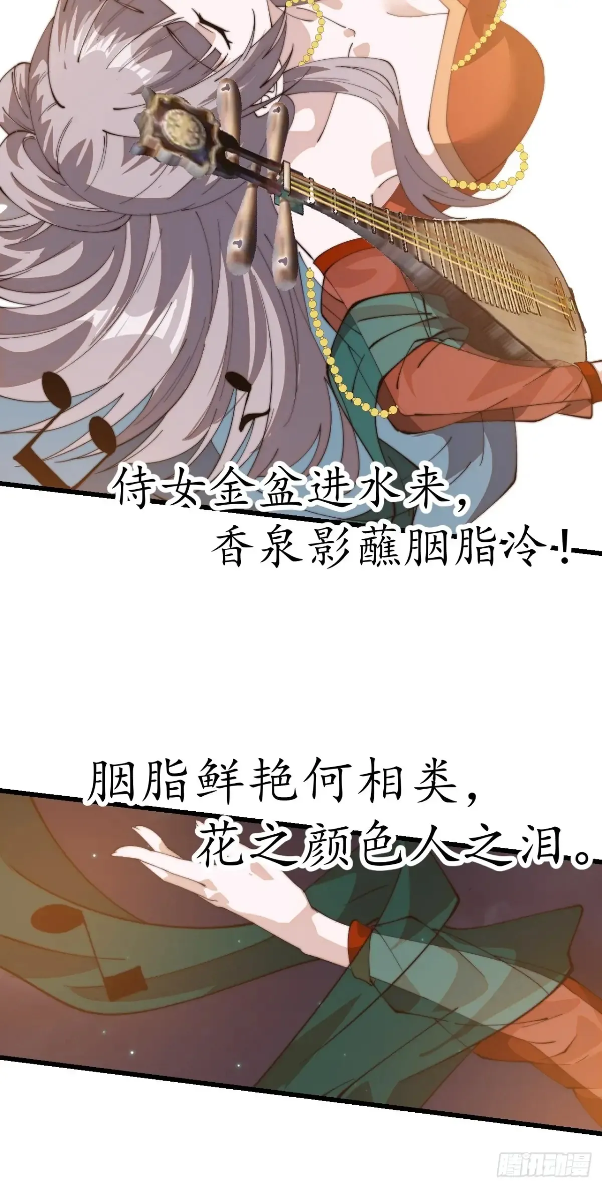 第八百零四话：证明自己30