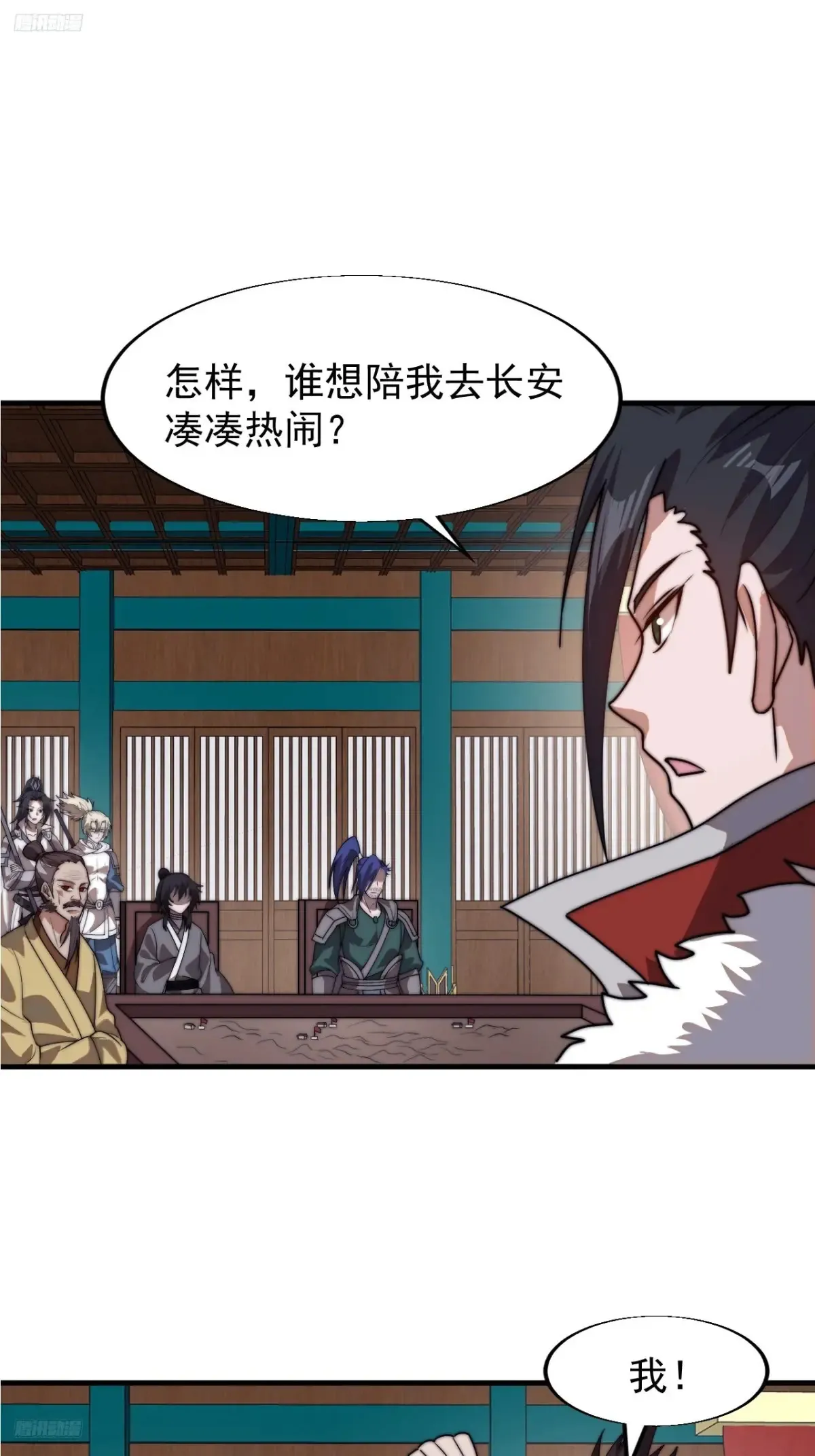 第七百八十三话：超级大城2