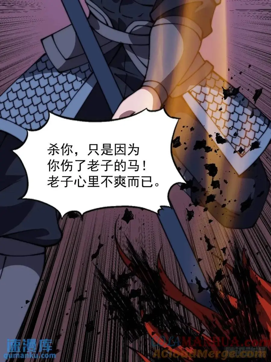 第六百八十四话：兵变36