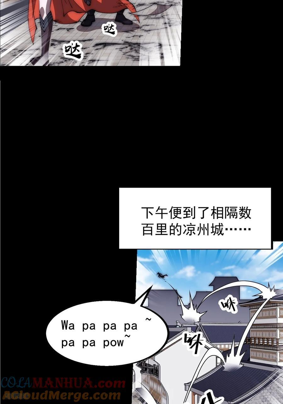 第六百五十二话：情报6