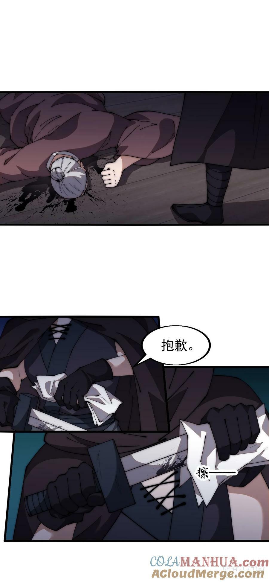 第六百二十二话：攻城开始18